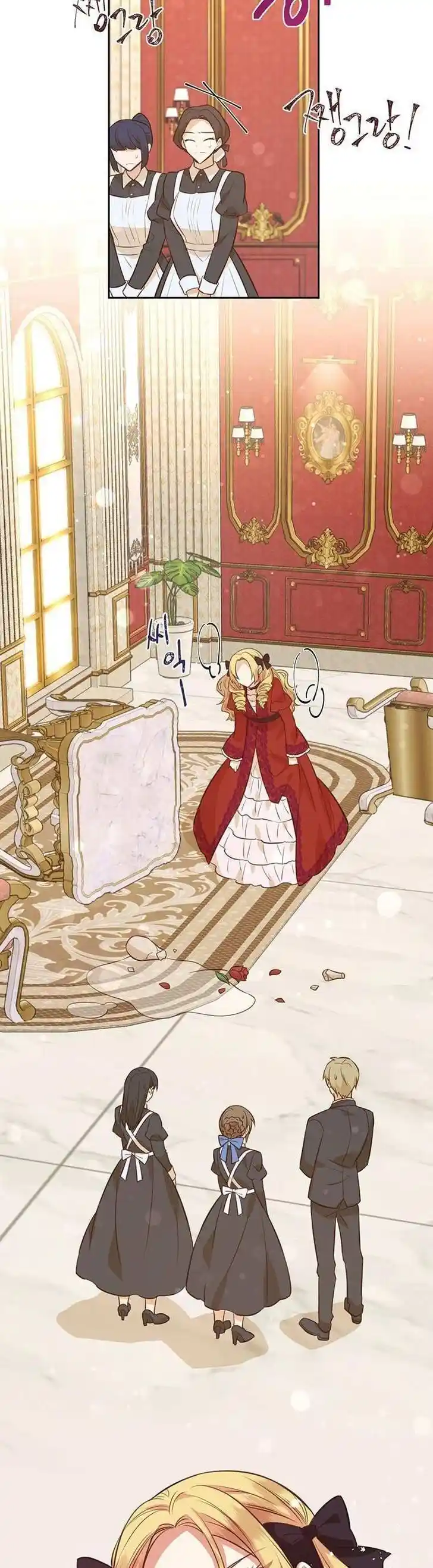 He's a Supporting Character but I Love Him Anyway Ch.097