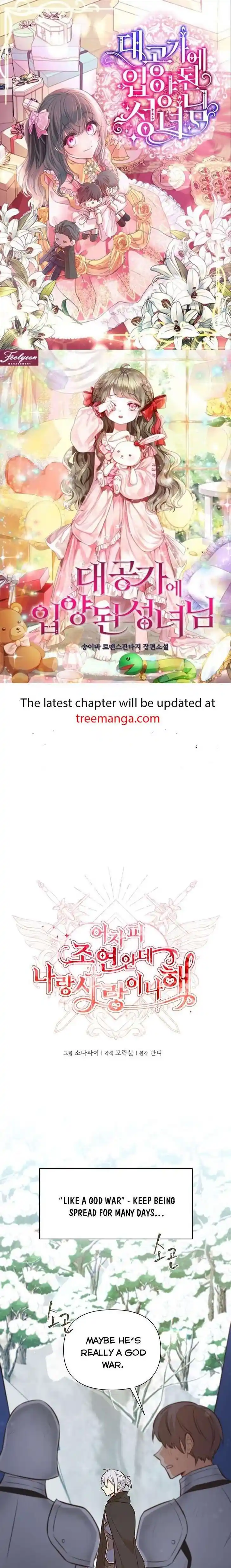 He's a Supporting Character but I Love Him Anyway Ch.098