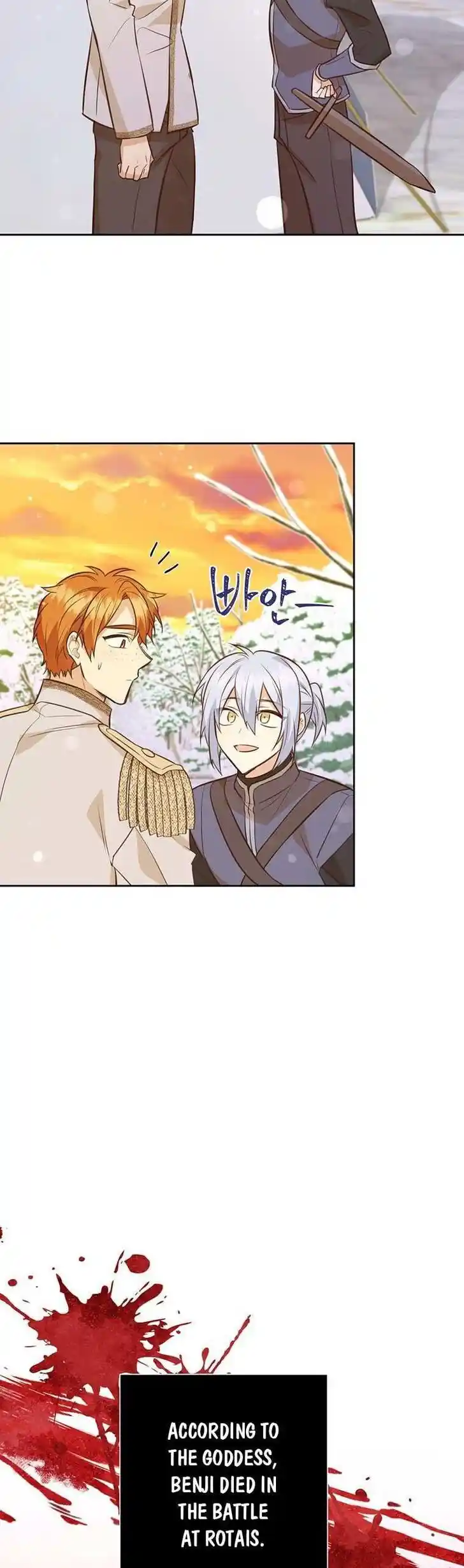 He's a Supporting Character but I Love Him Anyway Ch.098