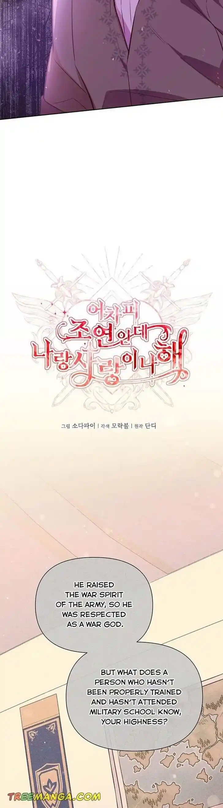 He's a Supporting Character but I Love Him Anyway Ch.099