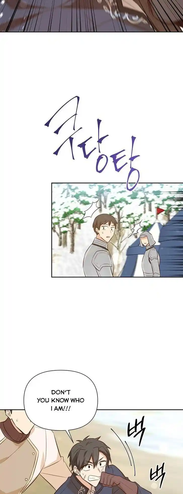 He's a Supporting Character but I Love Him Anyway Ch.099