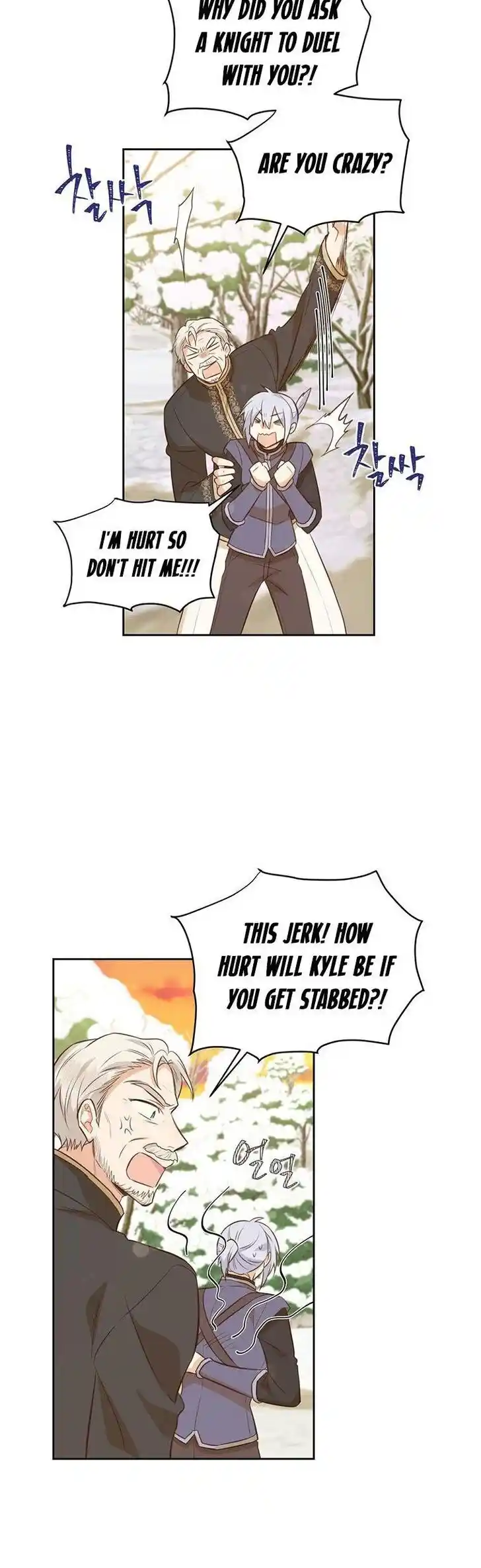 He's a Supporting Character but I Love Him Anyway Ch.100