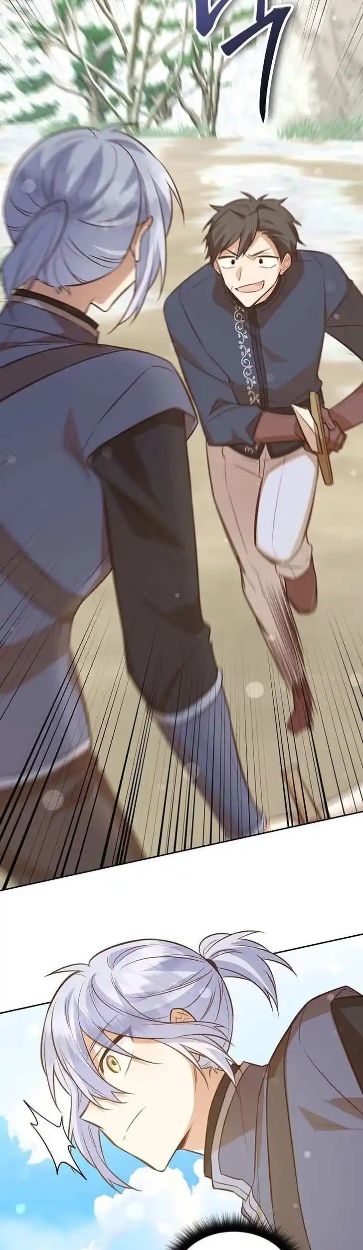 He's a Supporting Character but I Love Him Anyway Ch.100