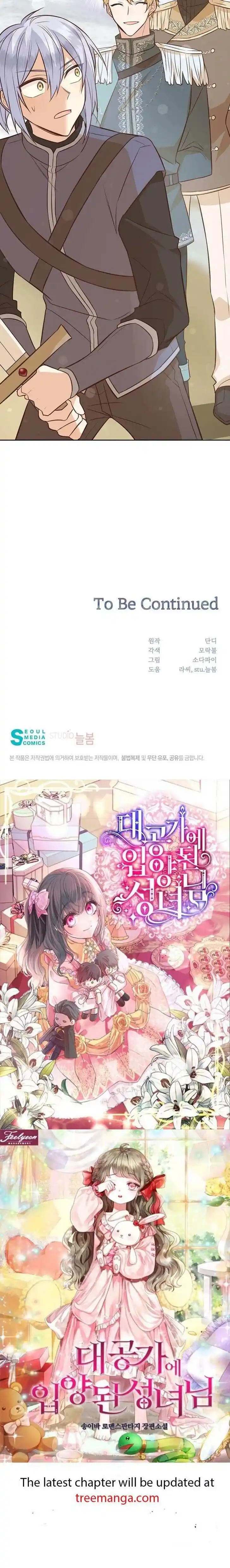 He's a Supporting Character but I Love Him Anyway Ch.100