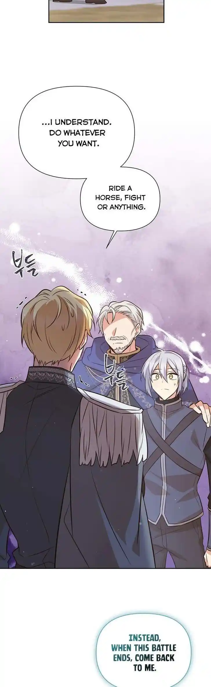 He's a Supporting Character but I Love Him Anyway Ch.101