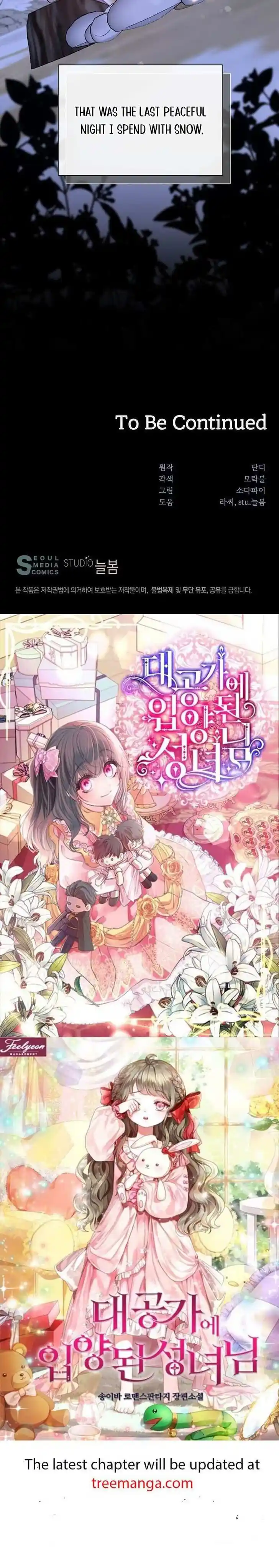 He's a Supporting Character but I Love Him Anyway Ch.101