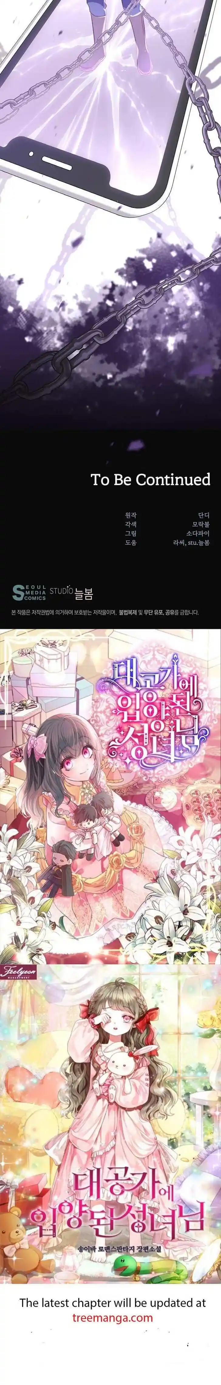 He's a Supporting Character but I Love Him Anyway Ch.102