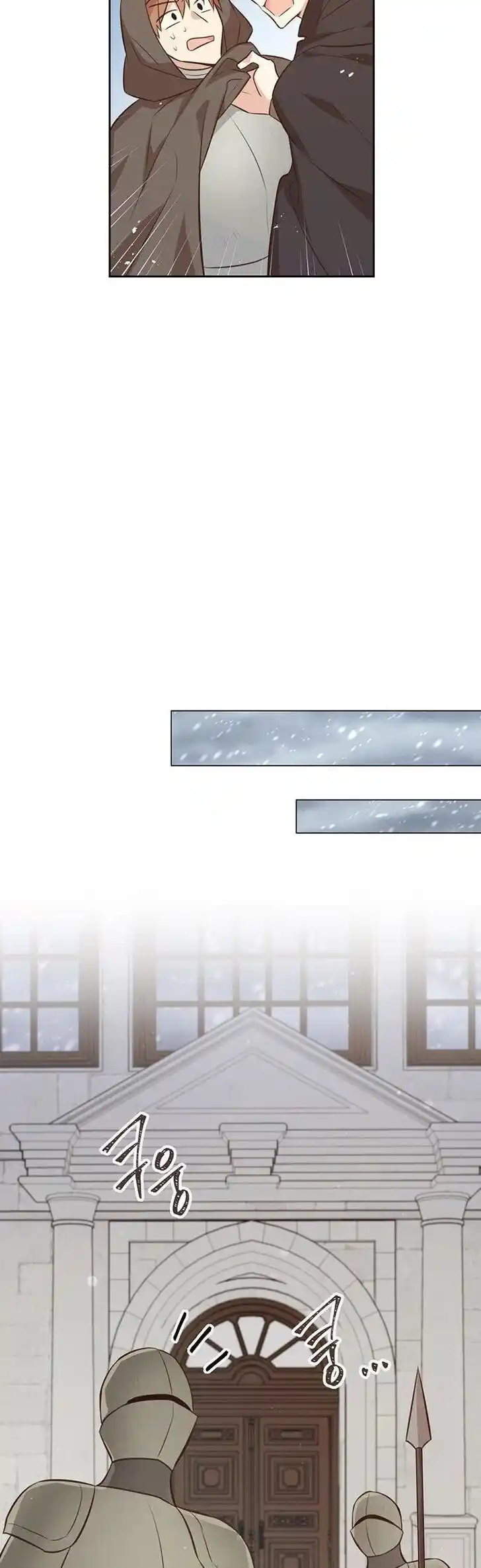 He's a Supporting Character but I Love Him Anyway Ch.103