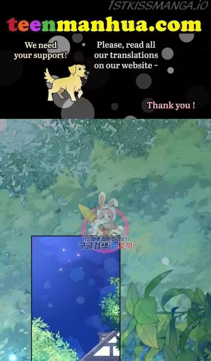 He’S A Supporting Character But I Love Him Anyway Chapter 28