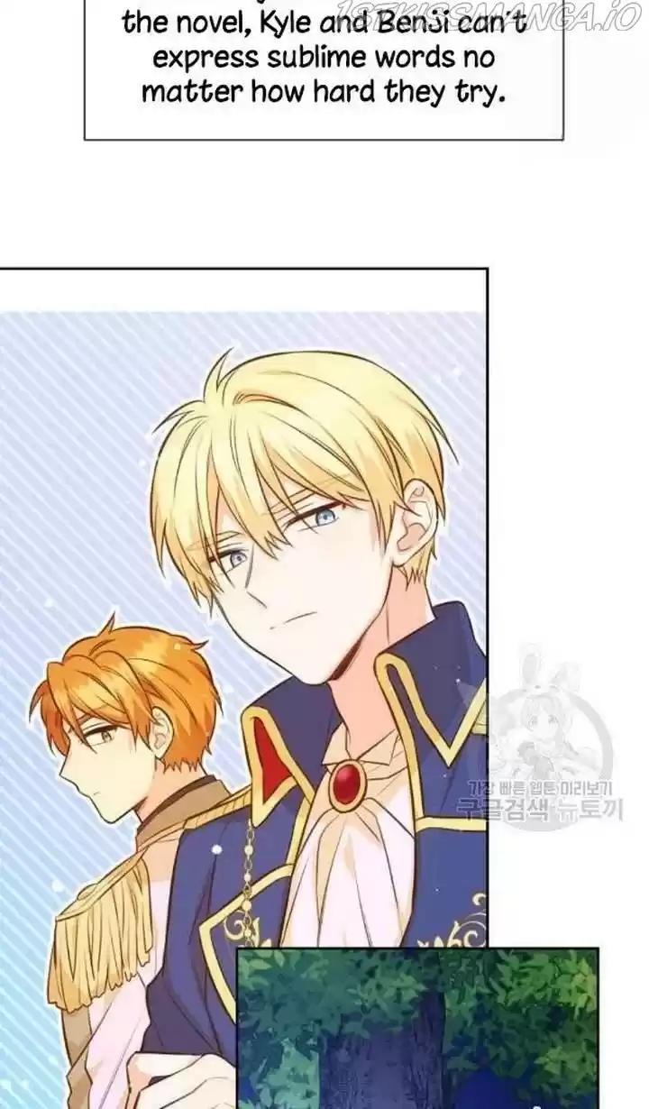 He’S A Supporting Character But I Love Him Anyway Chapter 28