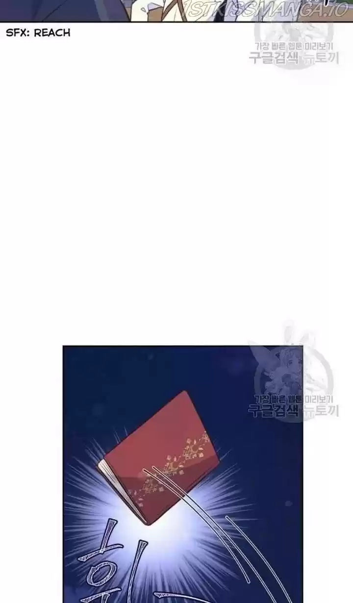 He’S A Supporting Character But I Love Him Anyway Chapter 28