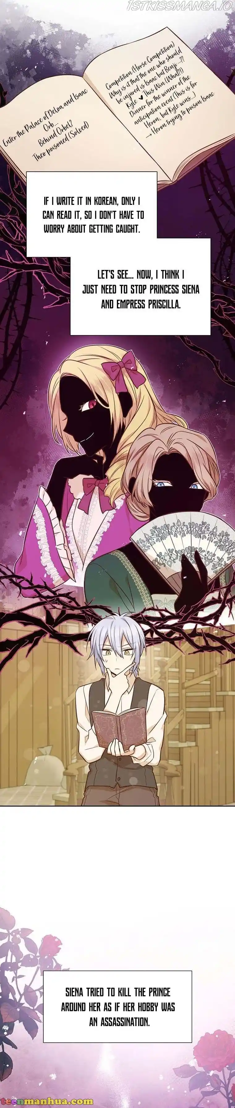 He’S A Supporting Character But I Love Him Anyway Chapter 55