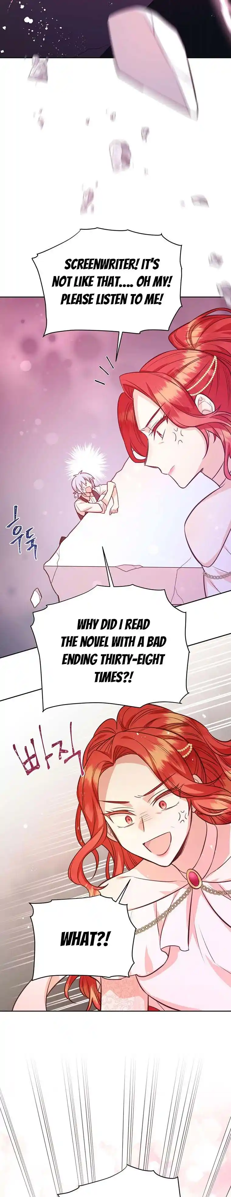 He’S A Supporting Character But I Love Him Anyway Chapter 57