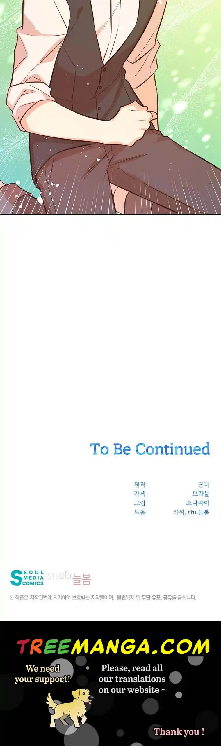 He’S A Supporting Character But I Love Him Anyway Chapter 57