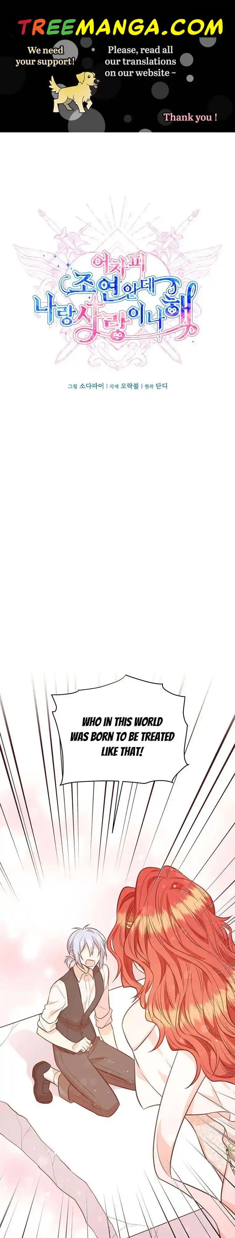 He’S A Supporting Character But I Love Him Anyway Chapter 58