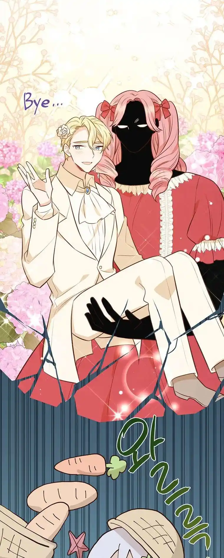 He’S A Supporting Character But I Love Him Anyway Chapter 58