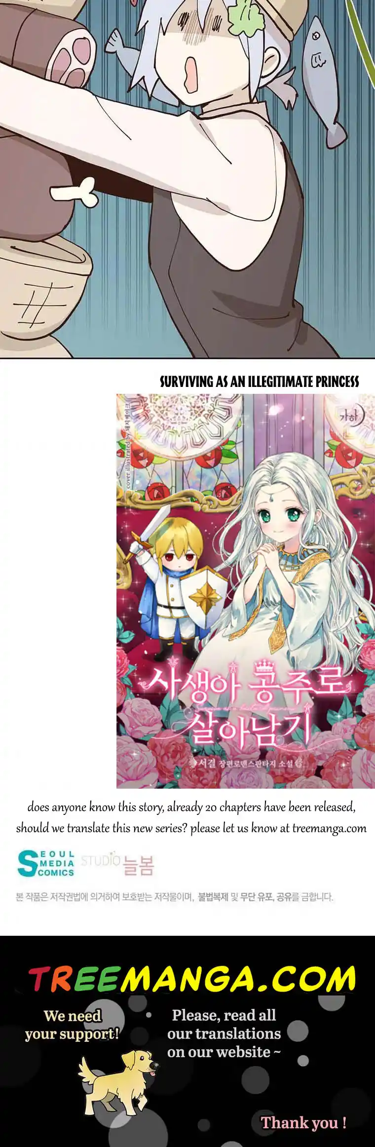 He’S A Supporting Character But I Love Him Anyway Chapter 58