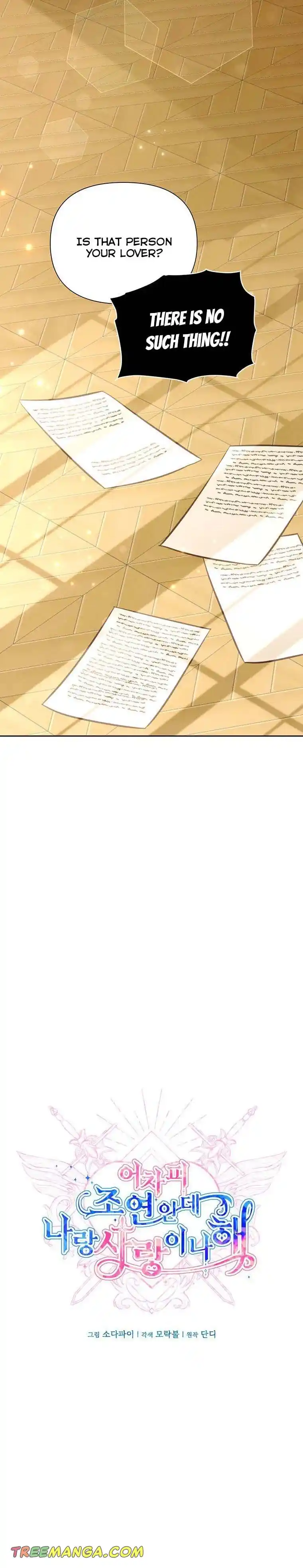 He’S A Supporting Character But I Love Him Anyway Chapter 60