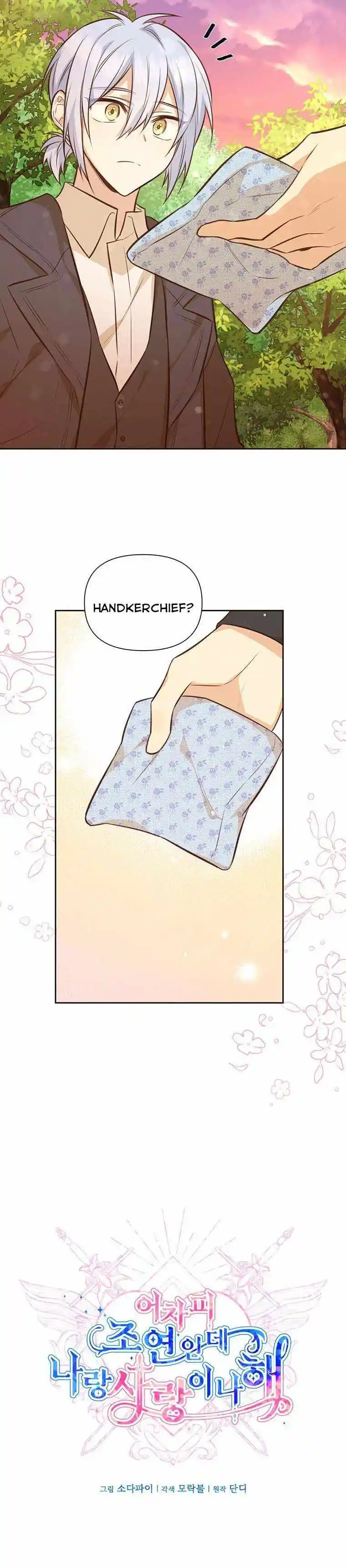 He’S A Supporting Character But I Love Him Anyway Chapter 61