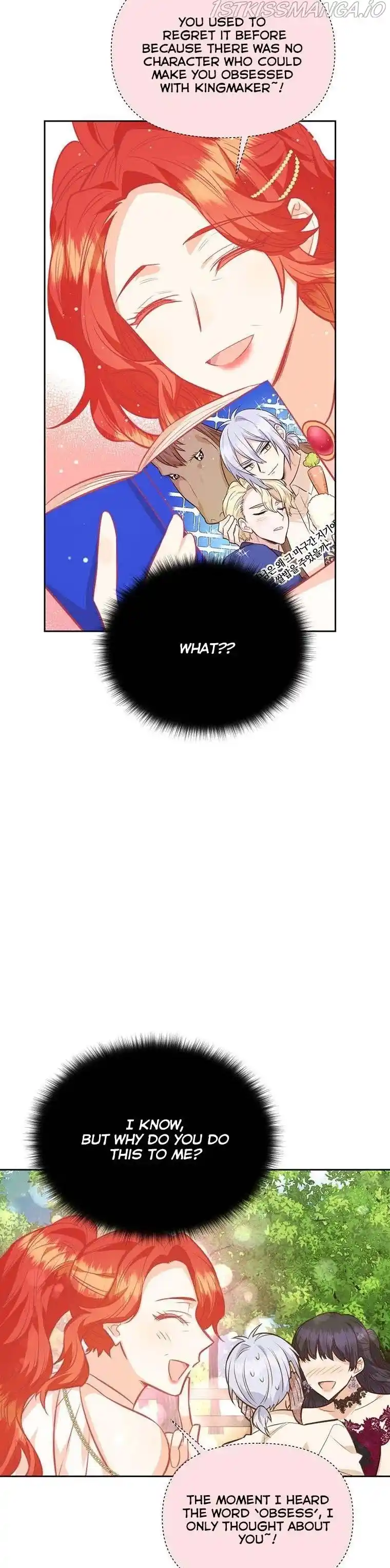 He’S A Supporting Character But I Love Him Anyway Chapter 62