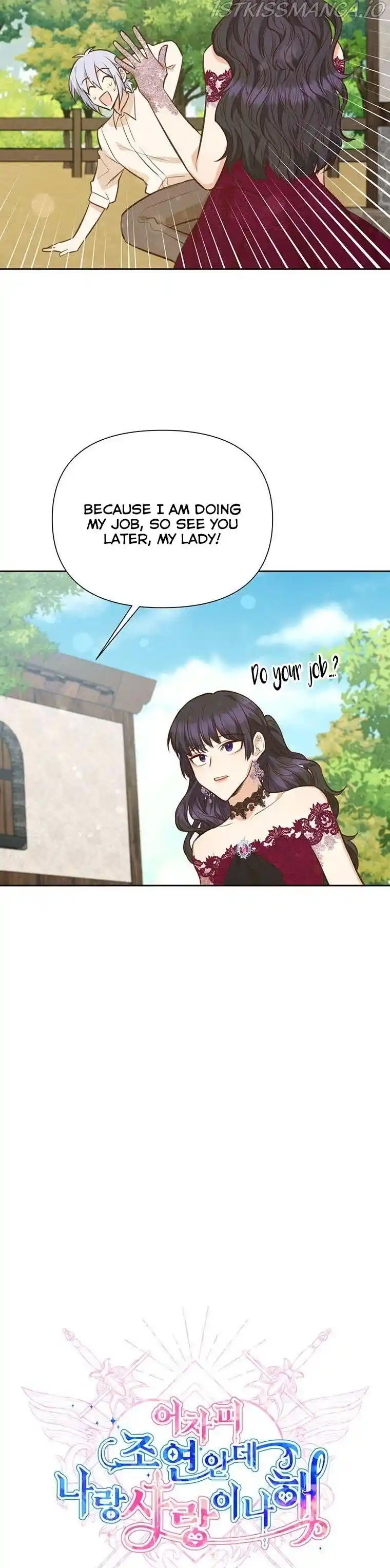 He’S A Supporting Character But I Love Him Anyway Chapter 62