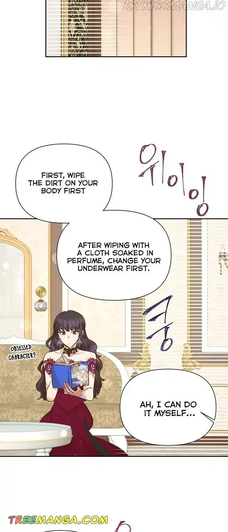 He’S A Supporting Character But I Love Him Anyway Chapter 62