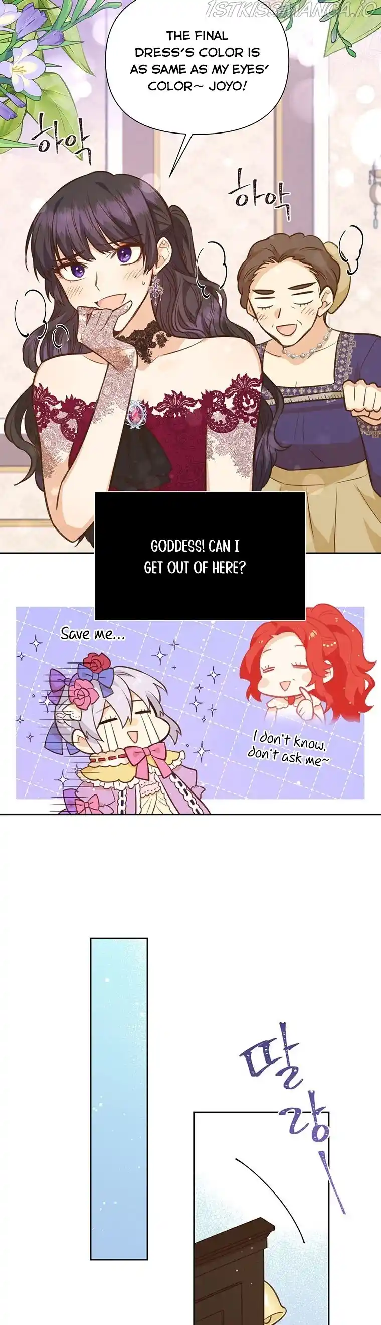 He’S A Supporting Character But I Love Him Anyway Chapter 63