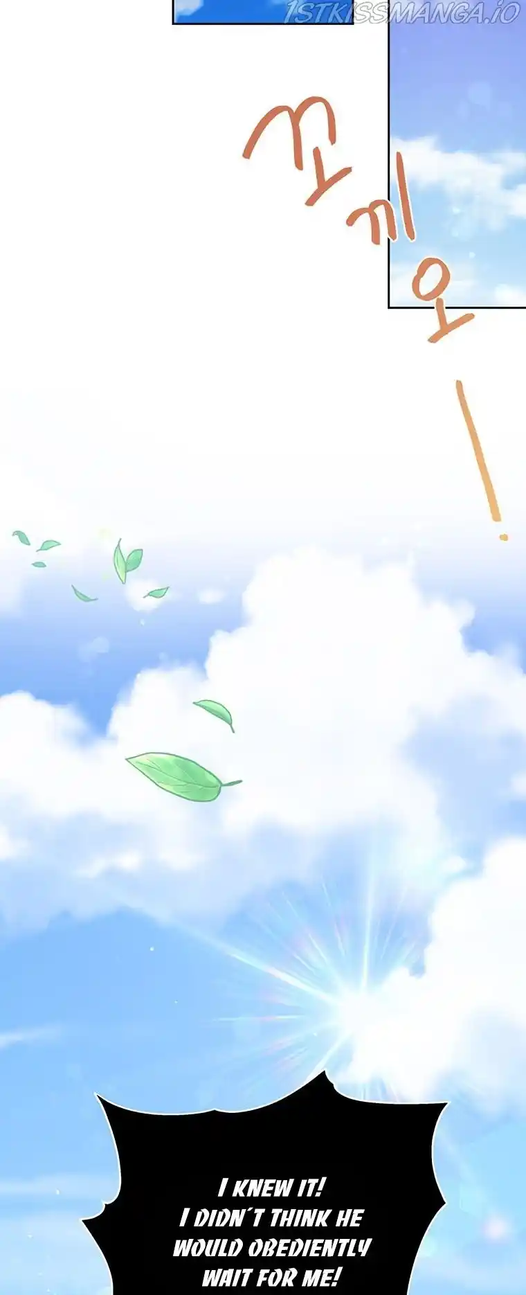 He’S A Supporting Character But I Love Him Anyway Chapter 63