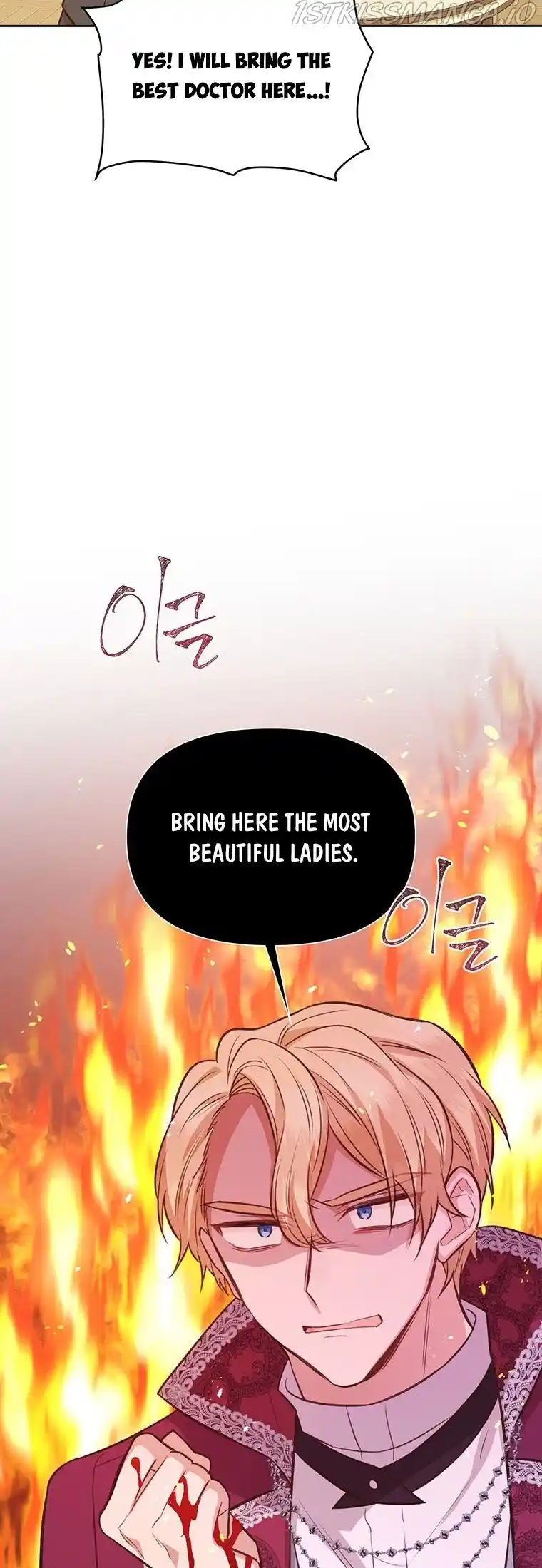 He’S A Supporting Character But I Love Him Anyway Chapter 64