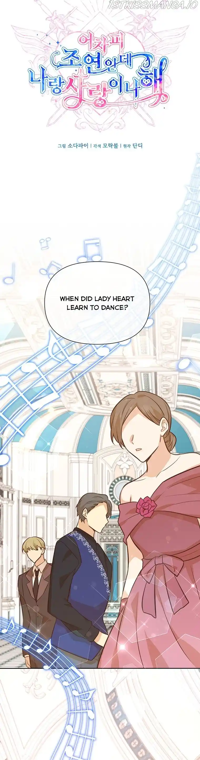 He’S A Supporting Character But I Love Him Anyway Chapter 65