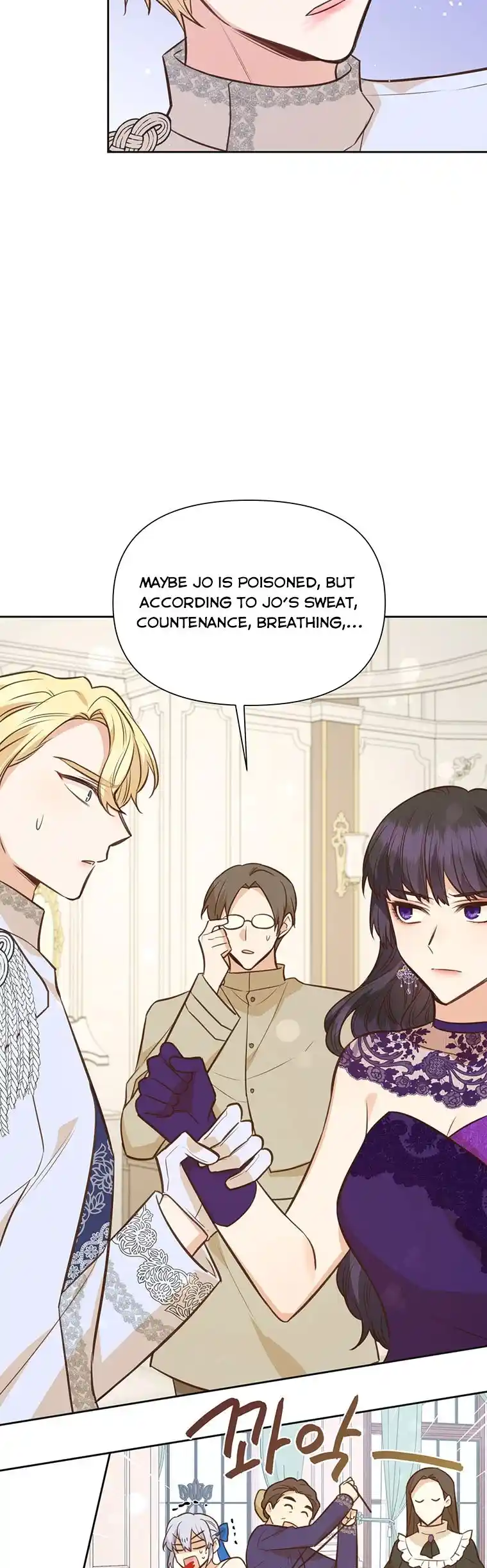 He’S A Supporting Character But I Love Him Anyway Chapter 66