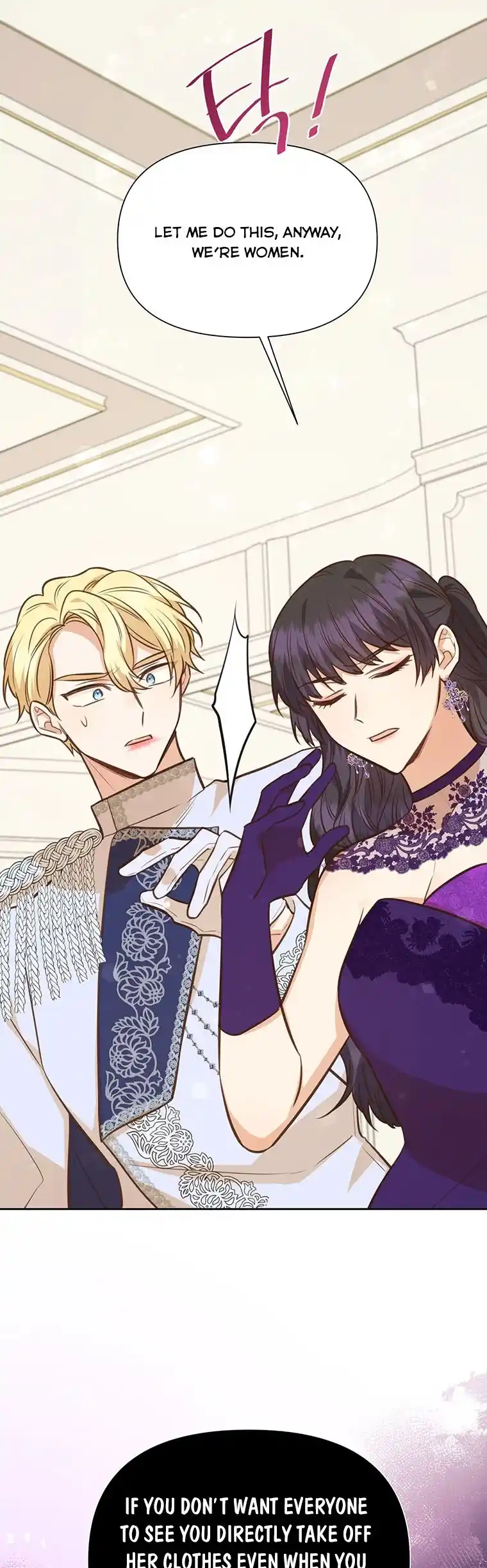 He’S A Supporting Character But I Love Him Anyway Chapter 66