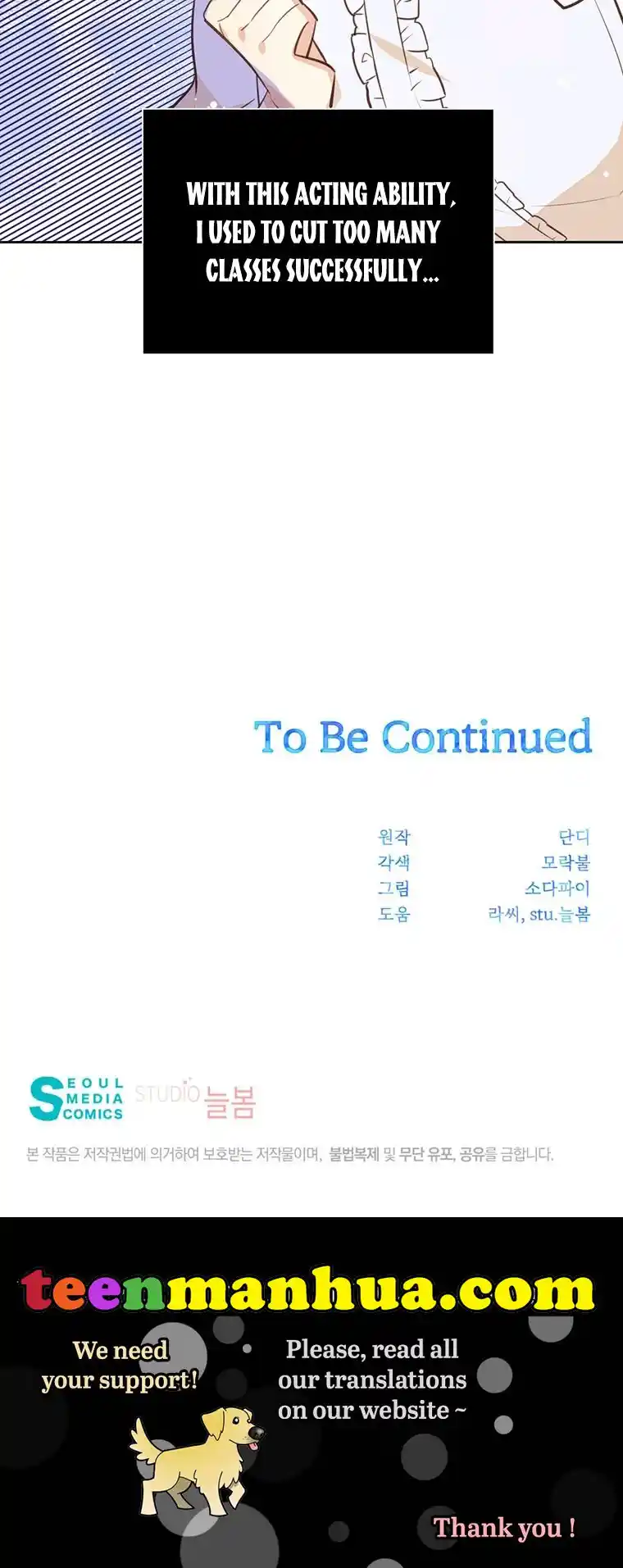 He’S A Supporting Character But I Love Him Anyway Chapter 66