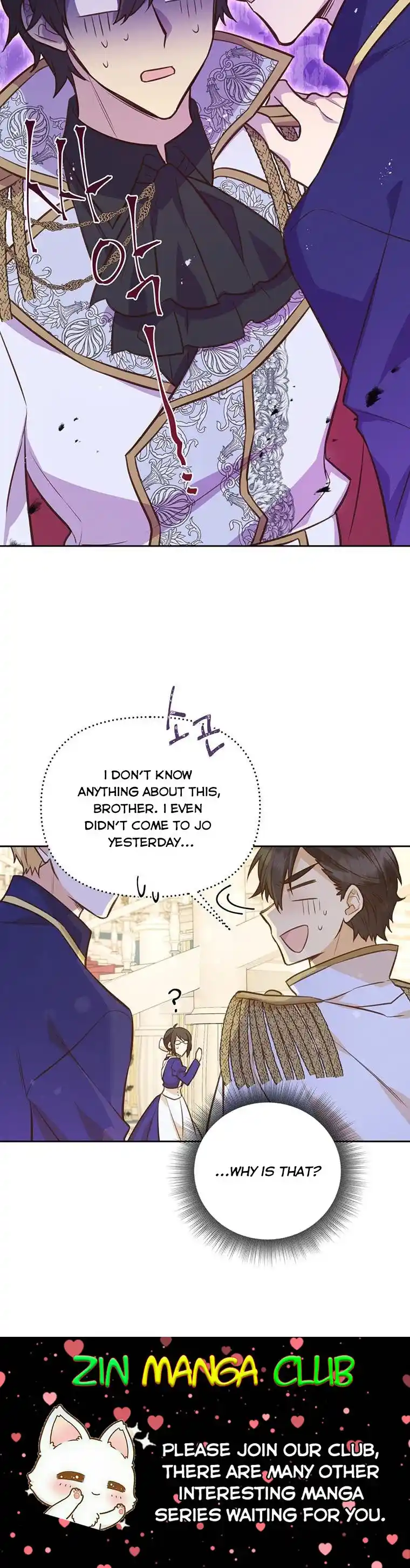 He’S A Supporting Character But I Love Him Anyway Chapter 80