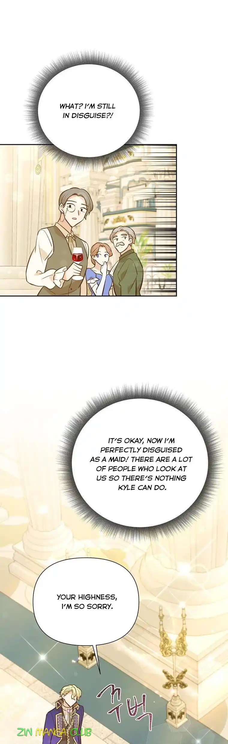 He’S A Supporting Character But I Love Him Anyway Chapter 80.5