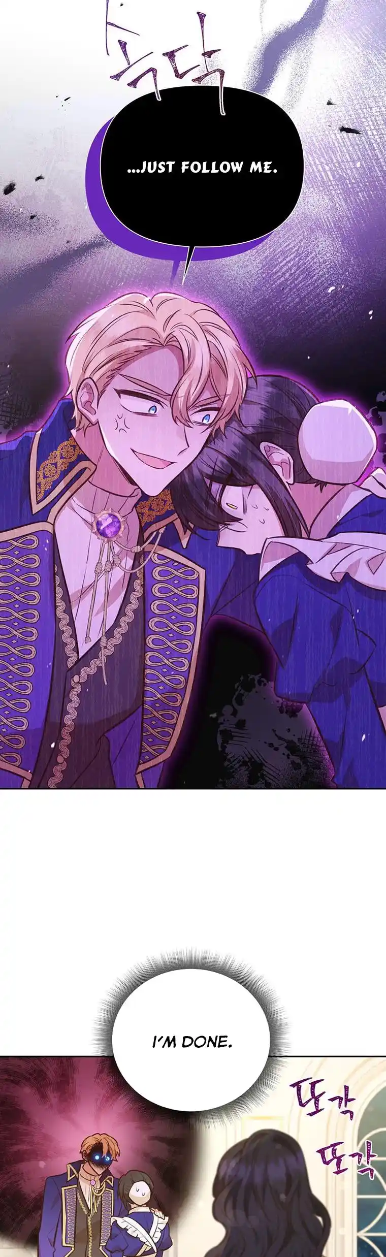 He’S A Supporting Character But I Love Him Anyway Chapter 80.5