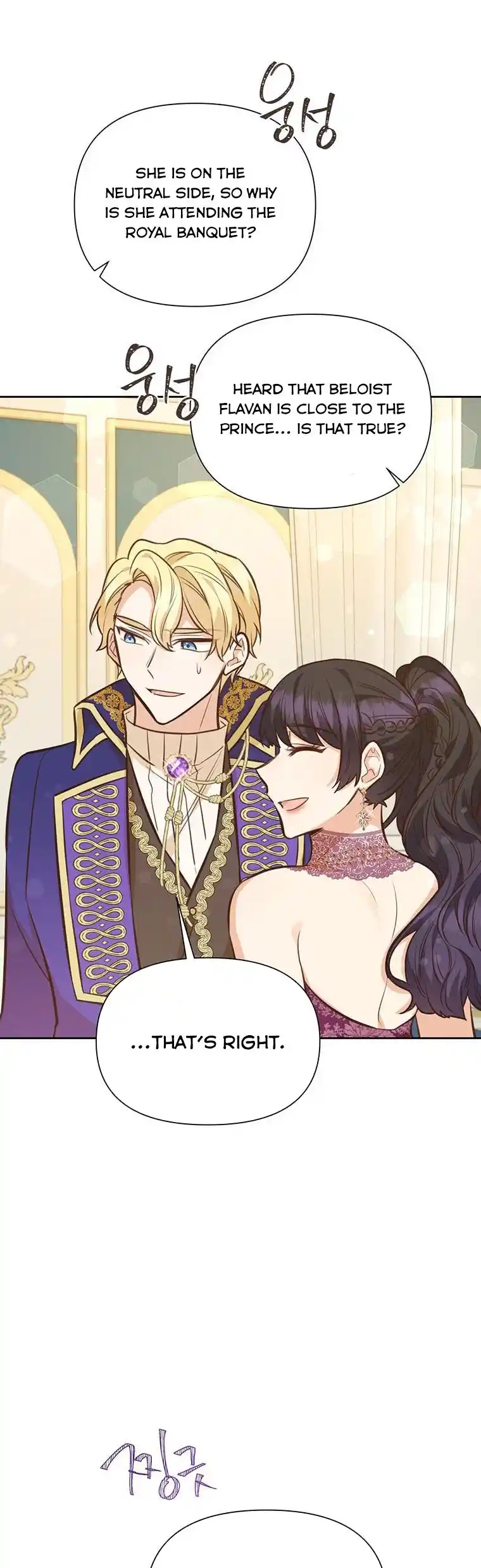 He’S A Supporting Character But I Love Him Anyway Chapter 80.5