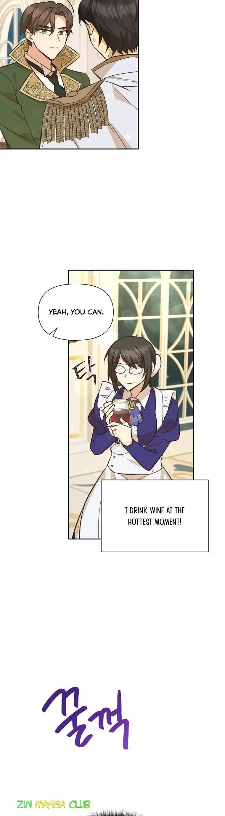 He’S A Supporting Character But I Love Him Anyway Chapter 81