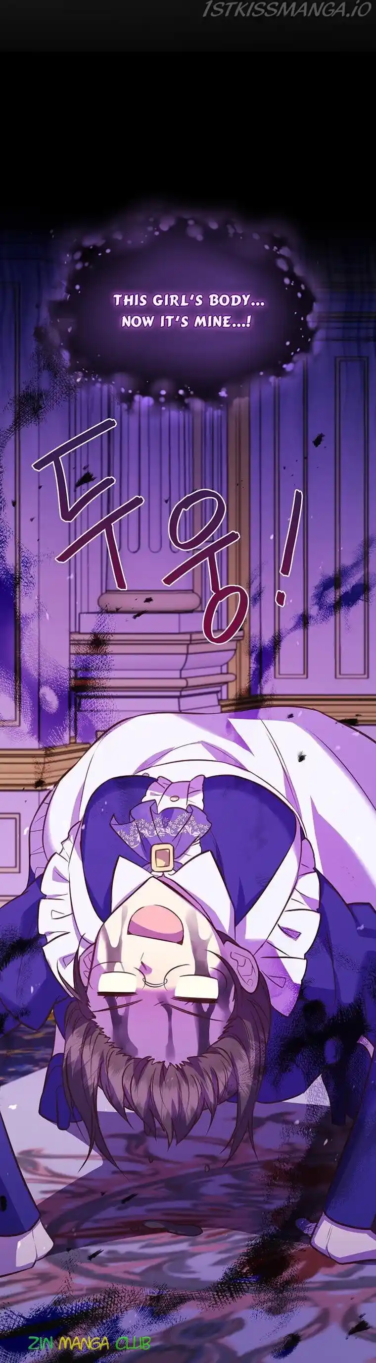 He’S A Supporting Character But I Love Him Anyway Chapter 81.5