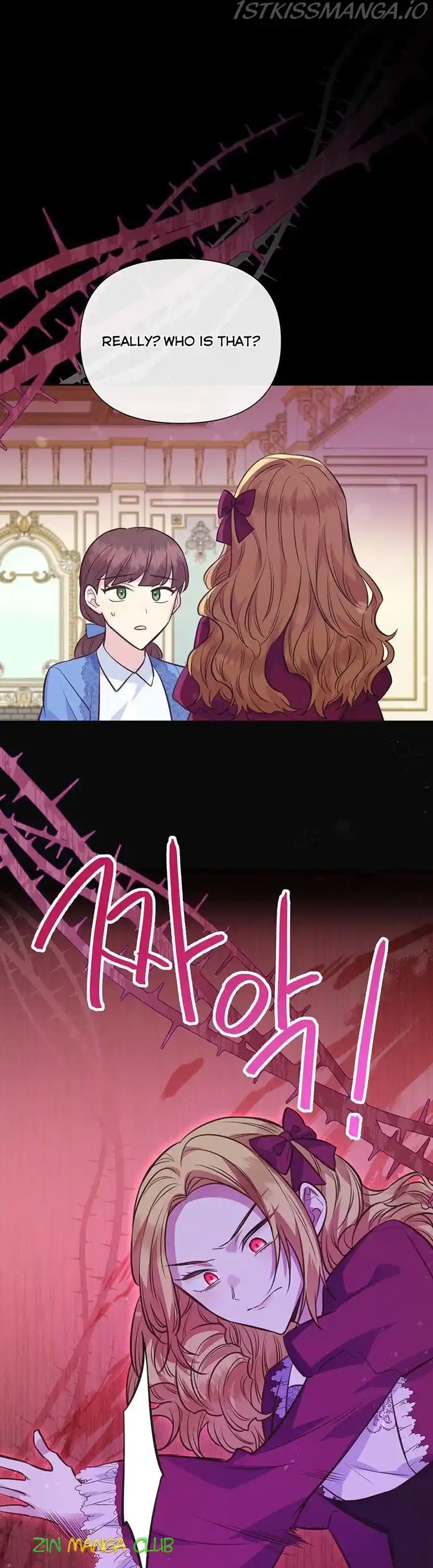 He’S A Supporting Character But I Love Him Anyway Chapter 81.5