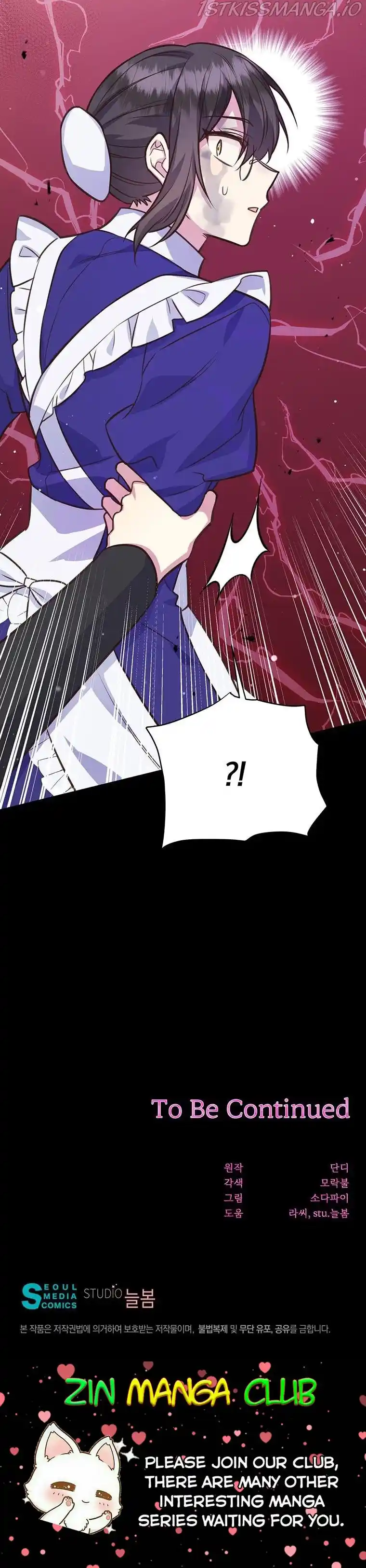 He’S A Supporting Character But I Love Him Anyway Chapter 81.5