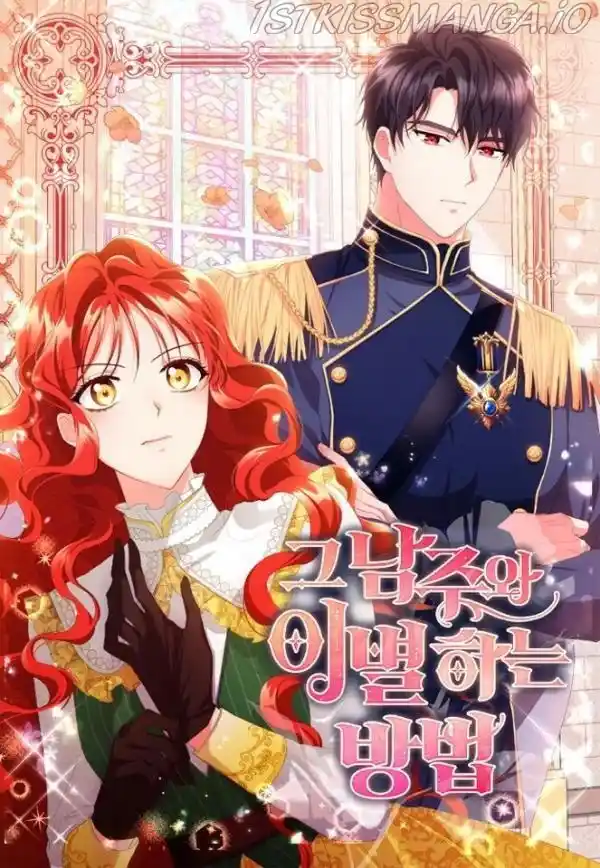 He’S A Supporting Character But I Love Him Anyway Chapter 81.5