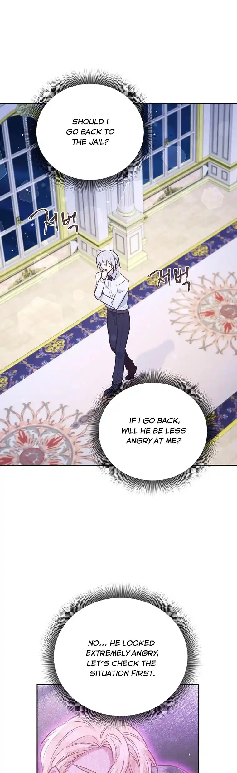 He’s A Supporting Character But I Love Him Anyway Chapter 82