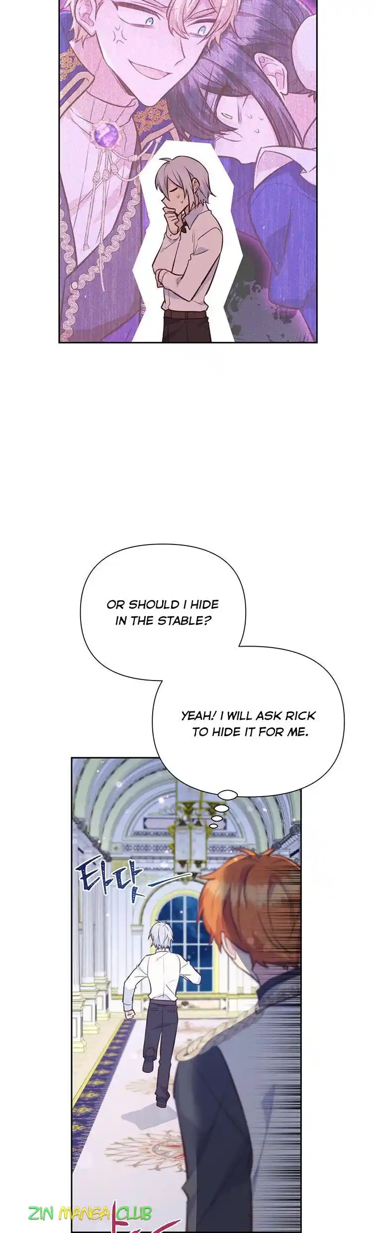 He’s A Supporting Character But I Love Him Anyway Chapter 82