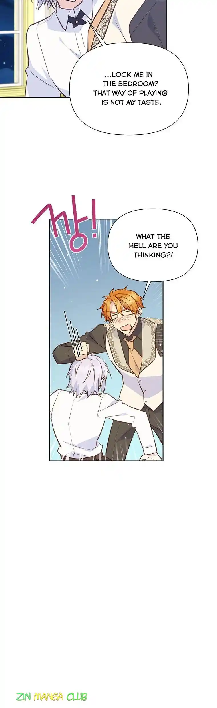 He’s A Supporting Character But I Love Him Anyway Chapter 82