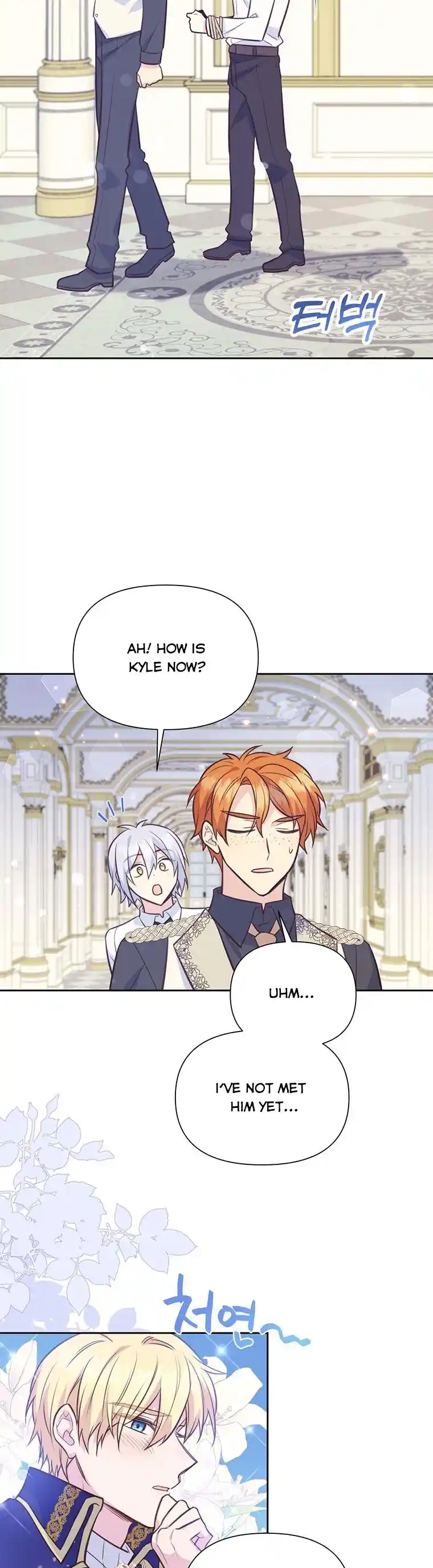 He’s A Supporting Character But I Love Him Anyway Chapter 82