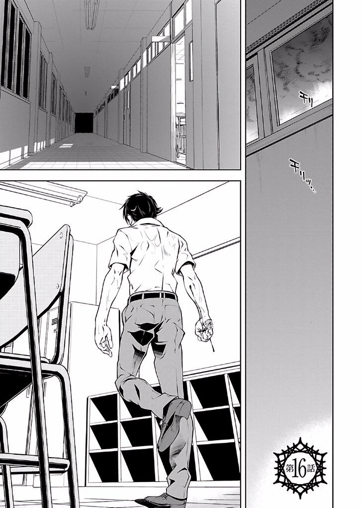 Hiai Mousou vol.3 ch.16