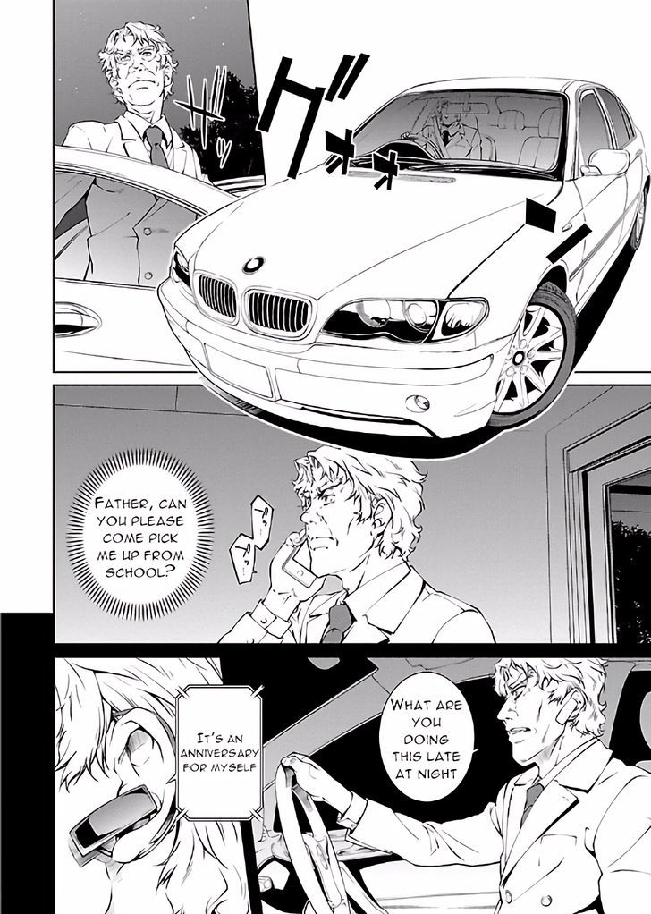 Hiai Mousou vol.3 ch.16