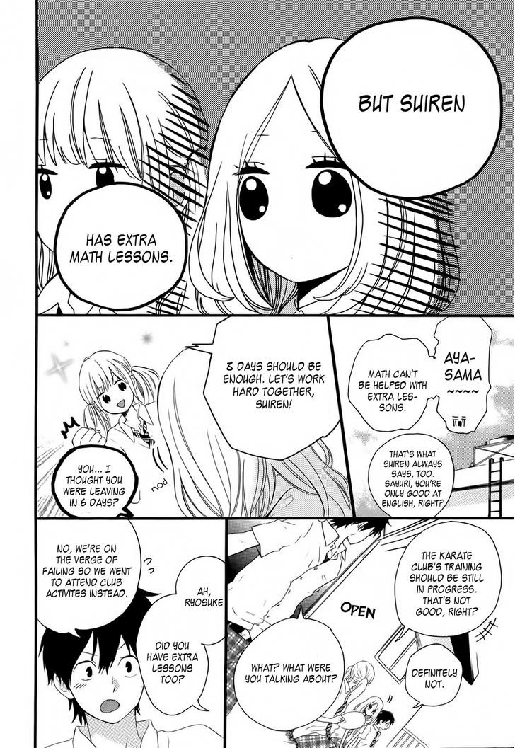 Hibi Chouchou 11