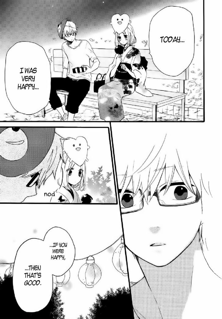 Hibi Chouchou 14